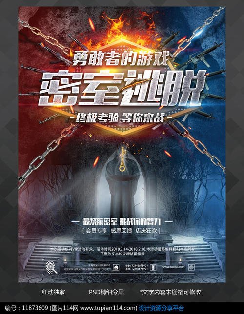 哪里能做临时用地批准书